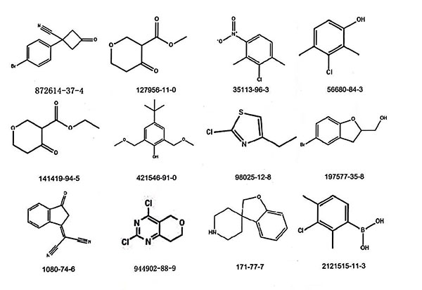 生物医药中间体
