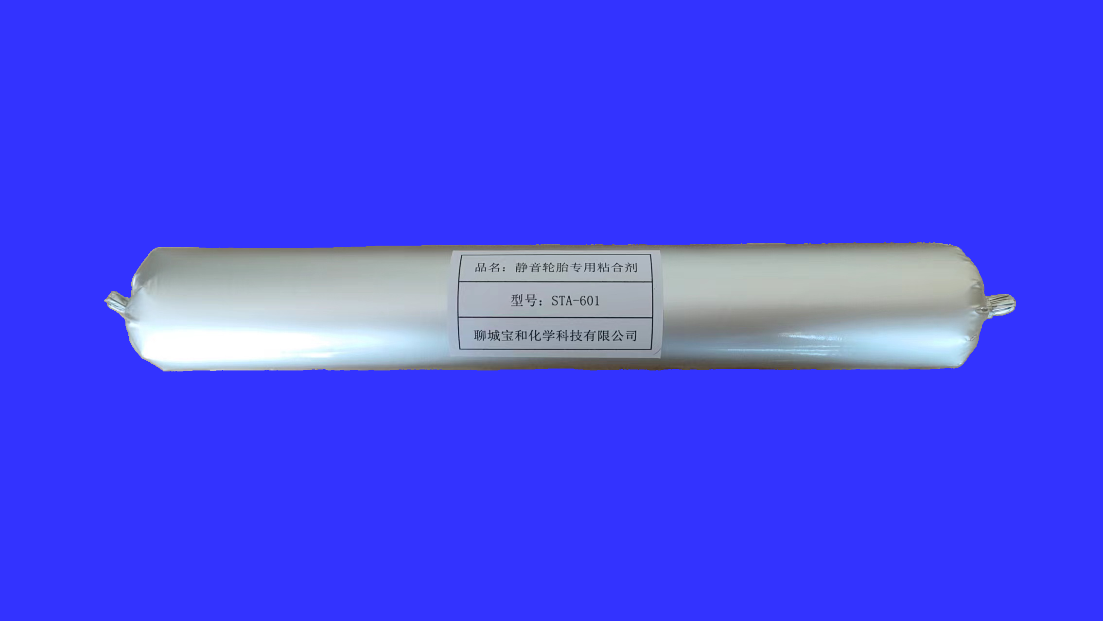 STA-601型静音轮胎专用粘合剂